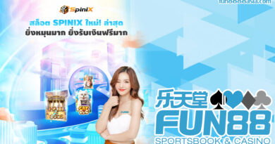 Fun88 Mobile: รองรับทุกระบบปฏิบัติการไหม? คำตอบที่นี่! Fun88 Mobile: รองรับทุกระบบปฏิบัติการไหม? คำตอบที่นี่!