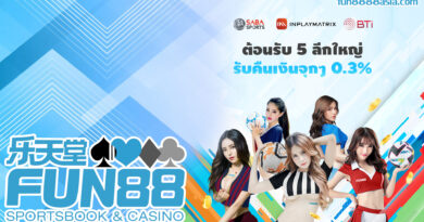 Fun88 สมัครใหม่: รับโบนัสฟรีทันที! Fun88 สมัครใหม่: รับโบนัสฟรีทันที!