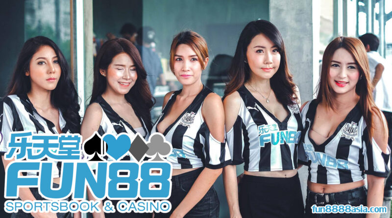 Fun88 Mobile: เล่นง่ายบนมือถือ, สะดวกทุกที่ Fun88 Mobile: เล่นง่ายบนมือถือ, สะดวกทุกที่