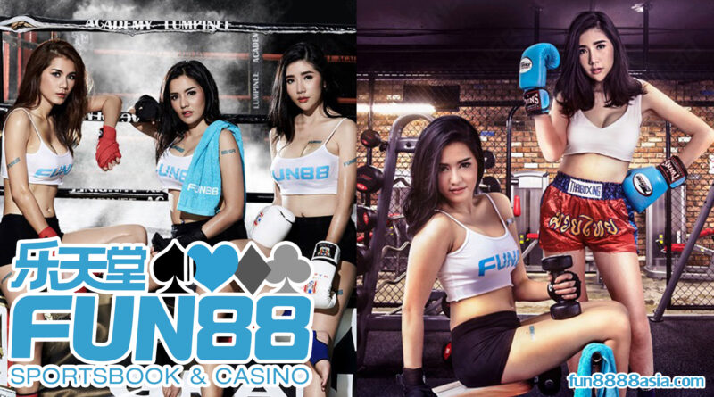 Fun88 สมัคร: ยืนยันตัวตนรับสิทธิพิเศษ สุดคุ้ม! Fun88 สมัคร: ยืนยันตัวตนรับสิทธิพิเศษ สุดคุ้ม!